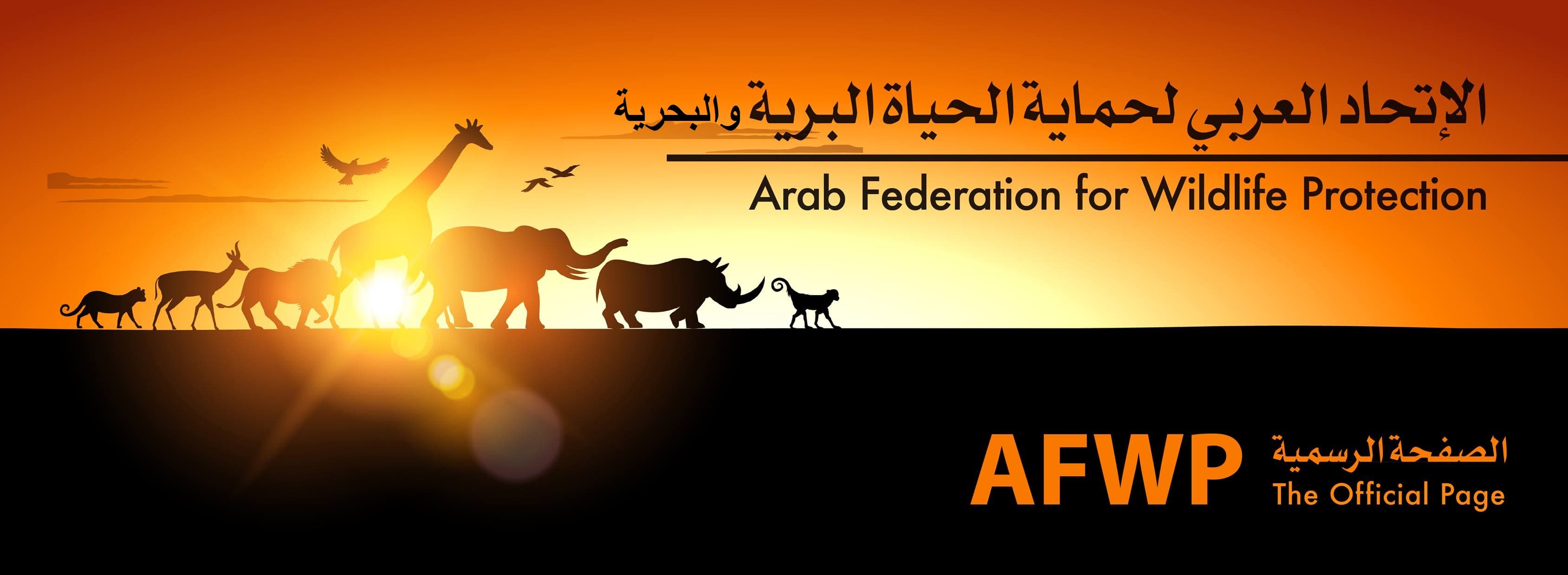 AUPW Logo